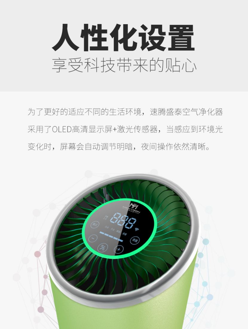 博鱼官方官网（中国）博鱼有限公司/STKQJHQ-2 空气消毒机 第5张