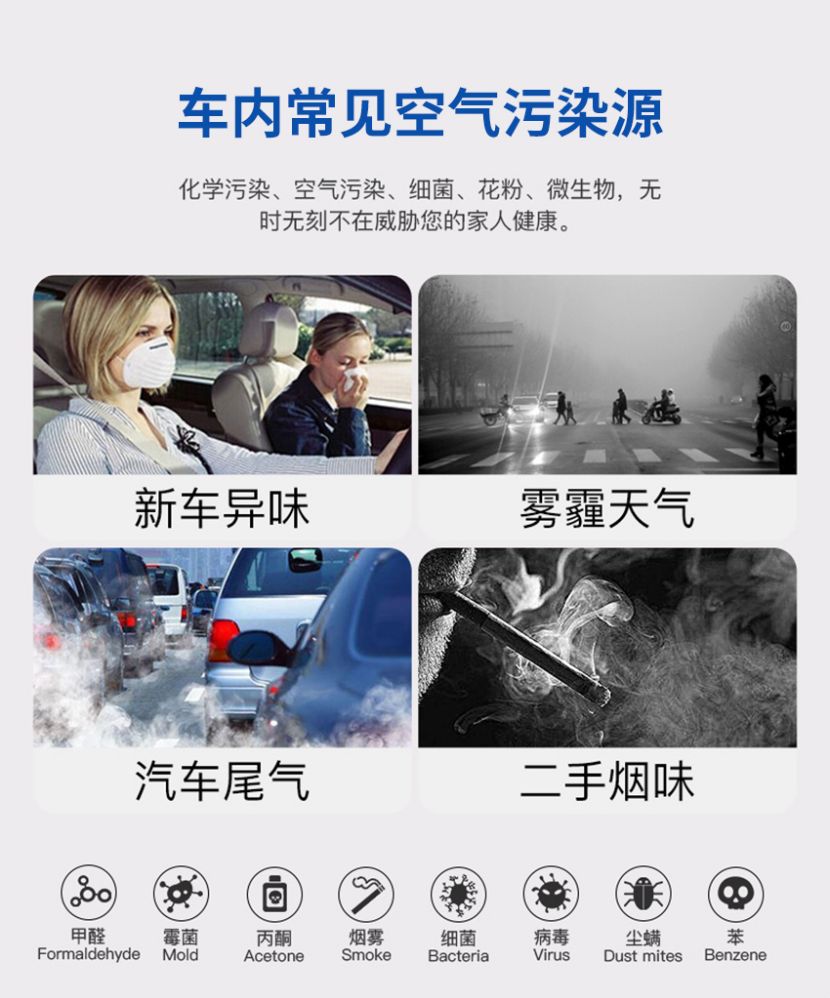 博鱼官方官网（中国）博鱼有限公司/STKQJHQ-3 空气净化器 第5张