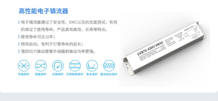 博鱼官方官网（中国）博鱼有限公司/STUV-12K UV光解除味器 第13张