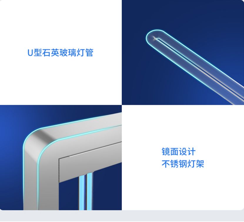 博鱼官方官网（中国）博鱼有限公司/STUV-4K UV光解除味器 第17张